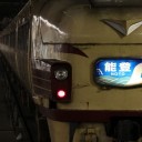 旅の序曲