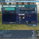 慢心！
