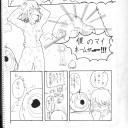 久しぶりの試合