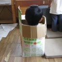 少ないパイを奪い合うということ