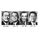 防衛と皆と仲良くは紙一重・・・
