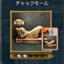 生贄