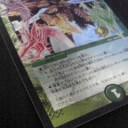 DR結果