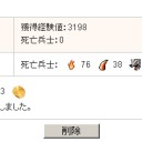ドラクルその後(￣▽￣;