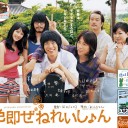 つれづれにずらずらとつらつら