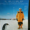 遠近感が狂うなぁ