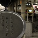 郷愁の上野駅
