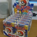 『第７回　旧版ポケモンカード愛好会　関西オフ』（※詳細情報）