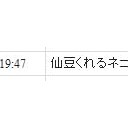 それはたぶん