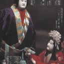 文楽いくぞ～～