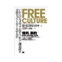 JK21デイリーライブ「サンキュー最終回」＠アトリエACT、『FREE CULTURE』