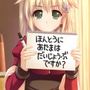このラブ、凶暴につき