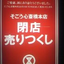 ここにも