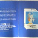 課題