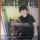 音楽が良く響く
