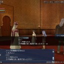 世界周航とパナマ運河勅命をやってみた！