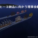 8/31-9/4 　１号活動報告