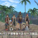 8/31-9/4 　１号活動報告