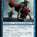 ゼンディカー/Zendikarの公式と非公式情報