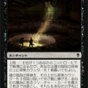 ゼンディカー/Zendikarの公式と非公式情報