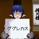 なんとなく