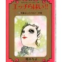 あの頃のセブンティーン・・・