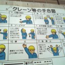 イケメンパラダイス