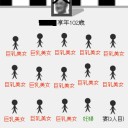 お葬式が修羅場に？