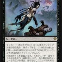 Zendikarプレビュー・黒編