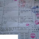 優しいお父さんからのアドバイスその１：「サワラナイ」　“今年も車検通りました”　の巻