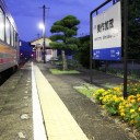 晩夏の乗車行　1日目