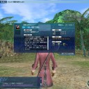 謎の人物からの挑戦状