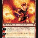 Zendikarプレビュー・赤編