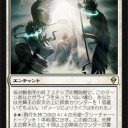 Zendikarプレビュー・白編