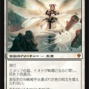 Zendikarプレビュー・白編