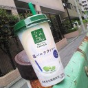 不思議じゃない