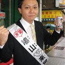 京都大法学部卒だそうです・・・