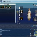 火器暴落！！！