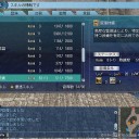火器暴落！！！