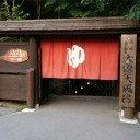 東北旅行