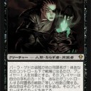 ゼンディカー/Zendikarの公式情報７
