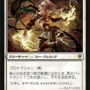 ゼンディカー/Zendikarの公式情報７