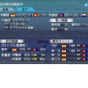 ９・１１　カサブランカ大海戦