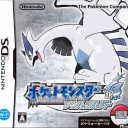 ＤＳiポケモンそして仙貨！
