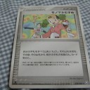 PCGシリーズサポーター再録