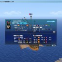 第46回大海戦(9/11)