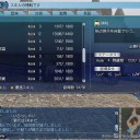 今日の成果は