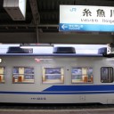 都市間輸送