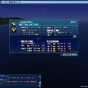カサブランカ大海戦２日目