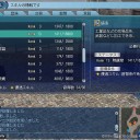 相変わらず鋳造スキル上げですよ！